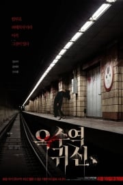 The Ghost Station mobil film izle