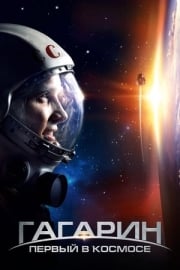 Gagarin. Pervyy v kosmose film inceleme